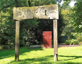 Das Tor am Ende des Weges (Foto: Julia Kinter)